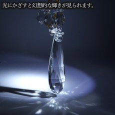 画像4: サンキャッチャー Crown Royal ロイヤル ロング ガラス オリジナル 日本製 自社製 飾り物 縁起物 インテリア 開運 アイテム 運気アップ 幸運 雑貨 ビーズ  王冠 太陽光 虹 窓 卓上 窓辺 吊り下げ キラキラ ゴージャス 上品 玄関 カラーストーン (4)