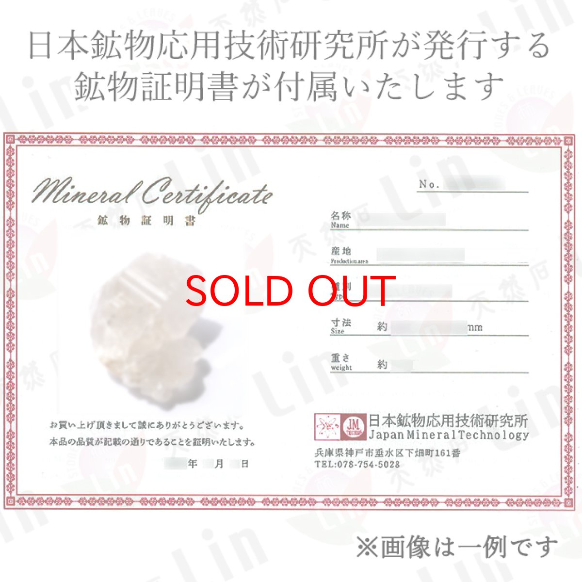 画像8: カイラス水晶 原石 約89.8g ヒマラヤ産 【 一点もの 】 Kailash Quartz チベット ヒマラヤ カイラス山 稀少 レア 水晶 クリスタル クォーツ ポイント バーコード 4月誕生石 結晶 浄化 内包物 鉱物 お守り 天然石 パワーストーン カラーストーン (8)