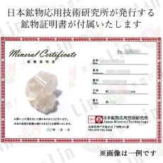 画像8: 【水晶フェア 30%OFF】 カイラス水晶 原石 約89.8g ヒマラヤ産 【 一点もの 】 Kailash Quartz チベット ヒマラヤ カイラス山 稀少 レア 水晶 クリスタル クォーツ ポイント バーコード 4月誕生石 結晶 浄化 内包物 鉱物 お守り 天然石 パワーストーン カラーストーン (8)