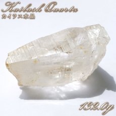 画像1: 【水晶フェア 30%OFF】 カイラス水晶 原石 約132.0g ヒマラヤ産 【 一点もの 】 Kailash Quartz チベット ヒマラヤ カイラス山 稀少 レア 水晶 クリスタル クォーツ ポイント バーコード 4月誕生石 結晶 浄化 内包物 鉱物 お守り 天然石 パワーストーン カラーストーン (1)