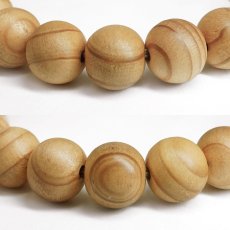 画像2: 豊後杉（ぶんごすぎ) ブレスレット 10mm 大分県【日本銘木】47都道府県 自社製 日本製 勝負運 信仰 守護 香り 香木 抗菌性 天然木 パワーズウッド (2)