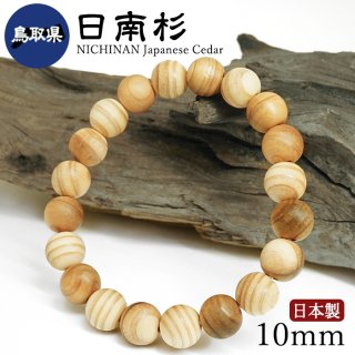 ◇パワーズウッド POWERS WOOD◇ - 天然石 Lin