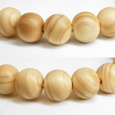 画像2: 肥前国桧（ひぜんこくひのき) ブレスレット 8mm 佐賀県【日本銘木】47都道府県 HIZENKOKU Japanese Cypress 自社製 日本製 脊振山地 ひのき 不滅 高潔 威厳 癒し 水 守り神 神聖 天然木 パワーズウッド (2)