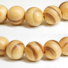 画像2: 松の間滑松（まつのまなめらまつ) ブレスレット 10mm 山口県【日本銘木】47都道府県 MATSUNOMA NAMERA Japanese Red Pine 自社製 日本製 赤松 県木 希少 不老長寿 勇敢 優雅 格式 天然木 パワーズウッド (2)