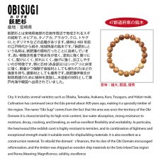 画像4: 飫肥杉（おびすぎ) ブレスレット 8mm 宮崎県【日本銘木】47都道府県 OBISUGI 自社製 日本製 日南市 スギ 杉 雄大 堅固 優秀 天然木 パワーズウッド (4)