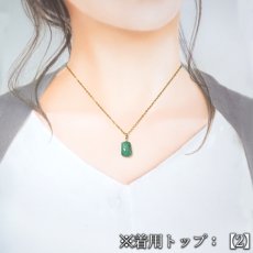 画像8: エメラルド ペンダントトップ K18 パキスタン産【一点もの】 Emerald 天然非加熱 5月誕生石 希少 稀少 高品質 高発色 透明度 ベリル クロム バナジウム 日本製 自社製 アクセサリー ネックレス ゴールド ヒーリング 健康運 幸運 コレクション お守り 天然石 パワーストーン (8)
