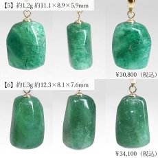 画像4: エメラルド ペンダントトップ K18 パキスタン産【一点もの】 Emerald 天然非加熱 5月誕生石 希少 稀少 高品質 高発色 透明度 ベリル クロム バナジウム 日本製 自社製 アクセサリー ネックレス ゴールド ヒーリング 健康運 幸運 コレクション お守り 天然石 パワーストーン (4)