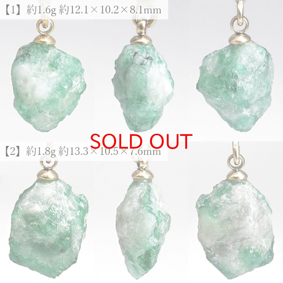 画像2: エメラルド ペンダントトップ パキスタン産 【一点もの】 Emerald ステンレス 5月誕生石 高品質 高発色 ベリル クロム バナジウム 日本製 アクセサリー トップ ネックレス 原石 結晶原石 ゴールド ヒーリング 癒し 健康運 幸運 お守り 浄化 天然石 パワーストーン (2)