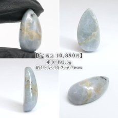 画像6: 若桜翡翠 ルース 鳥取県産 【一点物】 WAKASA Jadeite カボション 裸石 翡翠 ひすい 希少 国石 鉱物 お守り 健康 長寿 浄化 ハンドメイド コレクション 日本銘石 天然石 パワーストーン カラーストーン (6)