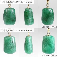 画像3: エメラルド ペンダントトップ K18 パキスタン産【一点もの】 Emerald 天然非加熱 5月誕生石 希少 稀少 高品質 高発色 透明度 ベリル クロム バナジウム 日本製 自社製 アクセサリー ネックレス ゴールド ヒーリング 健康運 幸運 コレクション お守り 天然石 パワーストーン (3)