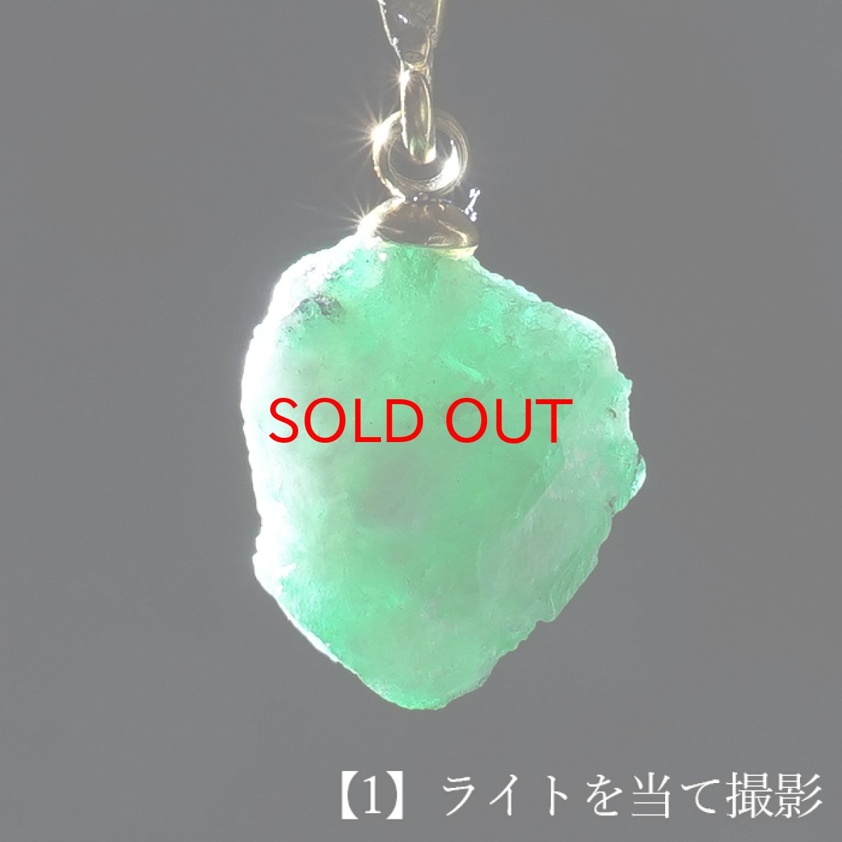 画像4: エメラルド ペンダントトップ パキスタン産 【一点もの】 Emerald ステンレス 5月誕生石 高品質 高発色 ベリル クロム バナジウム 日本製 アクセサリー トップ ネックレス 原石 結晶原石 ゴールド ヒーリング 癒し 健康運 幸運 お守り 浄化 天然石 パワーストーン (4)