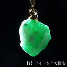 画像4: エメラルド ペンダントトップ パキスタン産 【一点もの】 Emerald ステンレス 5月誕生石 高品質 高発色 ベリル クロム バナジウム 日本製 アクセサリー トップ ネックレス 原石 結晶原石 ゴールド ヒーリング 癒し 健康運 幸運 お守り 浄化 天然石 パワーストーン (4)