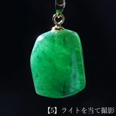 画像6: エメラルド ペンダントトップ K18 パキスタン産【一点もの】 Emerald 天然非加熱 5月誕生石 希少 稀少 高品質 高発色 透明度 ベリル クロム バナジウム 日本製 自社製 アクセサリー ネックレス ゴールド ヒーリング 健康運 幸運 コレクション お守り 天然石 パワーストーン (6)