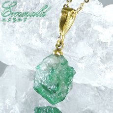 画像1: エメラルド ペンダントトップ パキスタン産 【一点もの】 Emerald ステンレス 5月誕生石 高品質 高発色 ベリル クロム バナジウム 日本製 アクセサリー トップ ネックレス 原石 結晶原石 ゴールド ヒーリング 癒し 健康運 幸運 お守り 浄化 天然石 パワーストーン (1)