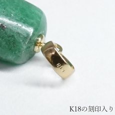 画像7: エメラルド ペンダントトップ K18 パキスタン産【一点もの】 Emerald 天然非加熱 5月誕生石 希少 稀少 高品質 高発色 透明度 ベリル クロム バナジウム 日本製 自社製 アクセサリー ネックレス ゴールド ヒーリング 健康運 幸運 コレクション お守り 天然石 パワーストーン (7)