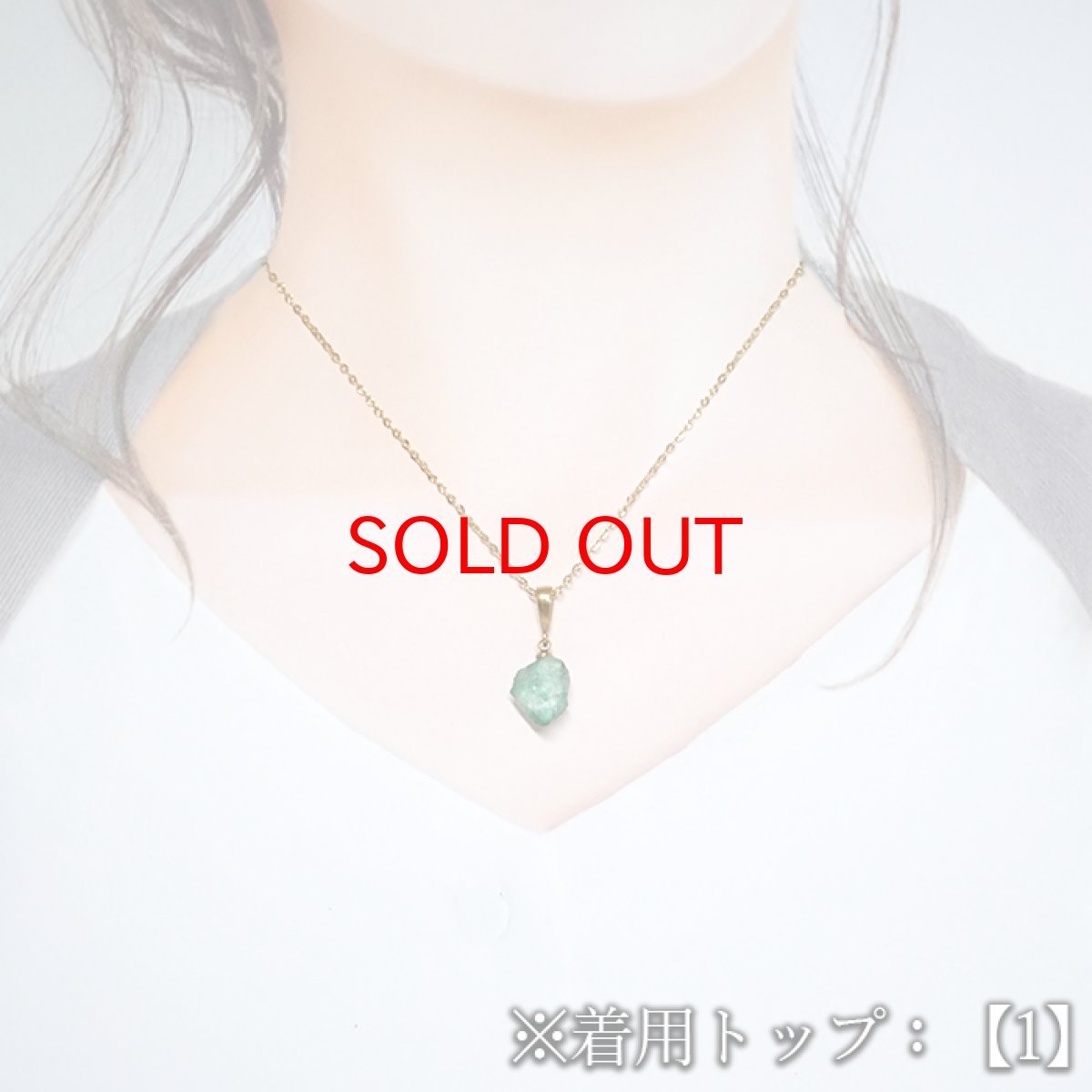画像5: エメラルド ペンダントトップ パキスタン産 【一点もの】 Emerald ステンレス 5月誕生石 高品質 高発色 ベリル クロム バナジウム 日本製 アクセサリー トップ ネックレス 原石 結晶原石 ゴールド ヒーリング 癒し 健康運 幸運 お守り 浄化 天然石 パワーストーン (5)