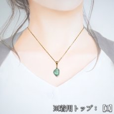 画像5: エメラルド ペンダントトップ パキスタン産 【一点もの】 Emerald ステンレス 5月誕生石 高品質 高発色 ベリル クロム バナジウム 日本製 アクセサリー トップ ネックレス 原石 結晶原石 ゴールド ヒーリング 癒し 健康運 幸運 お守り 浄化 天然石 パワーストーン (5)