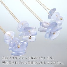 画像4: ブルーカルセドニー さざれ アメリカン ピアス ブラジル産 BlueChalcedony 日本製 自社製 ステンレス ゴールド アクセサリー 天然石ピアス 両耳用 玉髄 青玉髄 カルセドニー 宝石 ジュエリー ヒーリング お守り 浄化 天然石 パワーストーン カラーストーン (4)