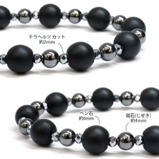 画像3: テラヘルツ 磁石 (じせき) ベン石 ネックレス 47cm 【Bタイプ】 カタコランヌ 血流改善 肩こり 冷え性 磁気 磁気有り ヘマタイト 健康 着けるだけ 日本製 健康ストーン ことほぎ 天然石 パワーストーン (3)