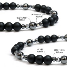 画像3: テラヘルツ 磁石 (じせき) ベン石 ネックレス 42cm 【Aタイプ】 カタコランヌ 血流改善 肩こり 冷え性 磁気 磁気有り ヘマタイト 健康 着けるだけ 日本製 健康ストーン ことほぎ 天然石 パワーストーン (3)