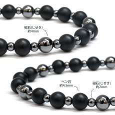 画像3: 【セール 14%OFF】 磁石 (じせき) ベン石 ネックレス 42cm 【Dタイプ】 カタコランヌ 血流改善 肩こり 冷え性 磁気 磁気有り ヘマタイト 健康 日本製 健康ストーン ことほぎ 天然石 パワーストーン (3)