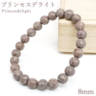 天然石Lin｜高品質の天然石アイテムを神戸よりお届けいたします！