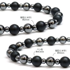 画像3: 磁石 (じせき) ベン石 ネックレス 42cm 【Cタイプ】 カタコランヌ 血流改善 肩こり 冷え性 磁気 磁気有り ヘマタイト 健康 着けるだけ 日本製 健康ストーン ことほぎ 天然石 パワーストーン (3)