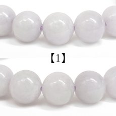 画像2: ラベンダー翡翠 ブレスレット 10mm ミャンマー産【一点物】Myanmar Jade 証明書付き 高品質 鉱物 希少 ミャンマー翡翠 本翡翠 ひすい 紫 パープル 幸福 鉱物 翡翠 精神 お守り 浄化 天然石 パワーストーン (2)