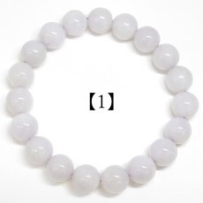 画像3: ラベンダー翡翠 ブレスレット 10mm ミャンマー産【一点物】Myanmar Jade 証明書付き 高品質 鉱物 希少 ミャンマー翡翠 本翡翠 ひすい 紫 パープル 幸福 鉱物 翡翠 精神 お守り 浄化 天然石 パワーストーン (3)