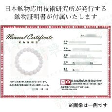 画像8: ラベンダー翡翠 ブレスレット 10mm ミャンマー産【一点物】Myanmar Jade 証明書付き 高品質 鉱物 希少 ミャンマー翡翠 本翡翠 ひすい 紫 パープル 幸福 鉱物 翡翠 精神 お守り 浄化 天然石 パワーストーン (8)