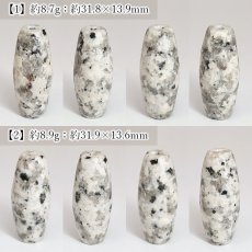 画像2: 釈迦ヶ岳 伊勢石 天珠 約32mm 三重県産 【 一点もの 】 ISE Stone  健康 ラジウム ラドン 放射線 伊勢神宮 天照大神 花崗岩 七霊山 釈迦如来 厄除け 日本製 自社製 霊石 浄化 お守り 日本銘石 天然石 鉱物 パワーストーン カラーストーン (2)