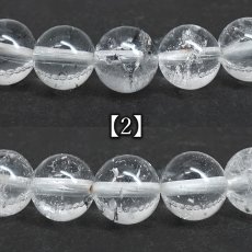 画像5: ハーキマーダイヤモンド 約8mm ブレスレット アメリカ産 【一点もの】Harkimer Diamond 希少 オイルイン アクセサリー 水晶 クリスタル クォーツ コレクション 4月誕生石 エネルギー 浄化 厄払い 厄除け 魔除け 内包物 ヒーリング 鉱物 お守り 天然石 パワーストーン (5)