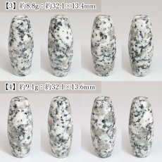 画像3: 八郷雲龍石 天珠 約32mm 茨城県産 【 一点もの 】 YASATO UNRYU Stone 石岡市 八郷町 加波山 礼拝地 花崗岩 御影石 神聖な石 龍 神龍 神聖 願いを叶える 日本製 自社製 霊石 浄化 お守り 日本銘石 天然石 鉱物 パワーストーン カラーストーン (3)