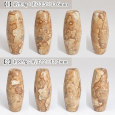 画像2: 姫川薬石 天珠 約32mm 新潟県産 【 一点もの 】 Himekawa Yakuseki 糸魚川市 虎石 ラジウム ホルミシス効果 薬石 天然放射線 ラドン トリウム 免疫力向上 健康 安眠 治癒 日本製 自社製 霊石 浄化 お守り 日本銘石 天然石 鉱物 パワーストーン カラーストーン (2)