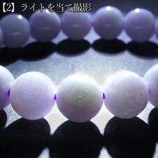 画像7: ラベンダー翡翠 ブレスレット 10mm ミャンマー産【一点物】Myanmar Jade 証明書付き 高品質 鉱物 希少 ミャンマー翡翠 本翡翠 ひすい 紫 パープル 幸福 鉱物 翡翠 精神 お守り 浄化 天然石 パワーストーン (7)