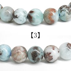 画像6: チョコレートラリマー 8mm ブレスレット ドミニカ産 【 一点もの 】Chocolate Larimar ラリマー ソーダ珪灰石 曹灰針石 ブルー ペクトライト 希少 愛 平和 癒し 鉱物 世界三大 ヒーリングストーン お守り 天然石 パワーストーン (6)