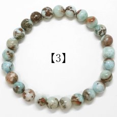 画像7: チョコレートラリマー 8mm ブレスレット ドミニカ産 【 一点もの 】Chocolate Larimar ラリマー ソーダ珪灰石 曹灰針石 ブルー ペクトライト 希少 愛 平和 癒し 鉱物 世界三大 ヒーリングストーン お守り 天然石 パワーストーン (7)