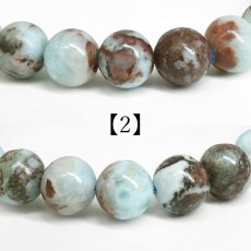 画像4: チョコレートラリマー 8mm ブレスレット ドミニカ産 【 一点もの 】Chocolate Larimar ラリマー ソーダ珪灰石 曹灰針石 ブルー ペクトライト 希少 愛 平和 癒し 鉱物 世界三大 ヒーリングストーン お守り 天然石 パワーストーン (4)