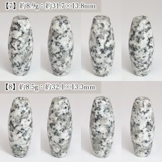 画像5: 八郷雲龍石 天珠 約32mm 茨城県産 【 一点もの 】 YASATO UNRYU Stone 石岡市 八郷町 加波山 礼拝地 花崗岩 御影石 神聖な石 龍 神龍 神聖 願いを叶える 日本製 自社製 霊石 浄化 お守り 日本銘石 天然石 鉱物 パワーストーン カラーストーン (5)