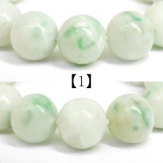 画像2: 糸魚川翡翠 AAAランク 白緑 ブレスレット 14mm 新潟県産【一点物】Itoigawa Jade 日本銘石 正規代理店 日本製 自社製 ホワイト グリーン 証明書付き 高品質 鉱物 翡翠 希少 国石 糸魚川ひすい 健康運 幸運 お守り 浄化 天然石 パワーストーン (2)