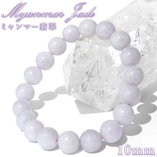 ヒスイ 硬玉 ジェダイド 上品 魔除け 5月 誕生石 縁起物 仕事運 置物