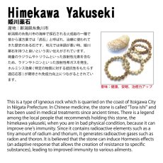 画像10: 姫川薬石 天珠 約32mm 新潟県産 【 一点もの 】 Himekawa Yakuseki 糸魚川市 虎石 ラジウム ホルミシス効果 薬石 天然放射線 ラドン トリウム 免疫力向上 健康 安眠 治癒 日本製 自社製 霊石 浄化 お守り 日本銘石 天然石 鉱物 パワーストーン カラーストーン (10)