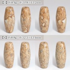 画像3: 姫川薬石 天珠 約32mm 新潟県産 【 一点もの 】 Himekawa Yakuseki 糸魚川市 虎石 ラジウム ホルミシス効果 薬石 天然放射線 ラドン トリウム 免疫力向上 健康 安眠 治癒 日本製 自社製 霊石 浄化 お守り 日本銘石 天然石 鉱物 パワーストーン カラーストーン (3)