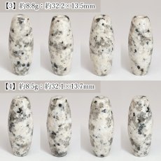 画像3: 釈迦ヶ岳 伊勢石 天珠 約32mm 三重県産 【 一点もの 】 ISE Stone  健康 ラジウム ラドン 放射線 伊勢神宮 天照大神 花崗岩 七霊山 釈迦如来 厄除け 日本製 自社製 霊石 浄化 お守り 日本銘石 天然石 鉱物 パワーストーン カラーストーン (3)
