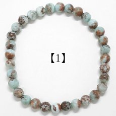 画像3: チョコレートラリマー 6mm ブレスレット ドミニカ産 【 一点もの 】Chocolate Larimar ラリマー ソーダ珪灰石 曹灰針石 ブルー ペクトライト 希少 愛 平和 癒し 鉱物 世界三大 ヒーリングストーン お守り 天然石 パワーストーン (3)