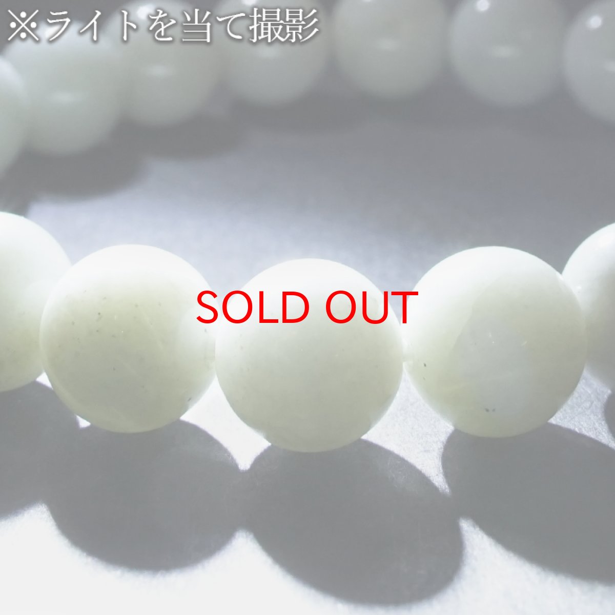画像4: 【セール20%OFF】 糸魚川翡翠 白緑 ブレスレット 10mm 新潟県産【一点物】Itoigawa Jade 日本銘石 正規代理店 日本製 自社製 ホワイト グリーン 証明書付き 高品質 鉱物 翡翠 ひすい 希少 国石 糸魚川ひすい 健康運 幸運 お守り 浄化 天然石 パワーストーン (4)