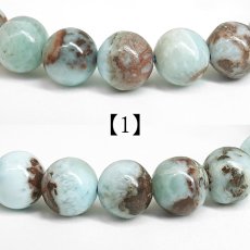 画像2: チョコレートラリマー 8mm ブレスレット ドミニカ産 【 一点もの 】Chocolate Larimar ラリマー ソーダ珪灰石 曹灰針石 ブルー ペクトライト 希少 愛 平和 癒し 鉱物 世界三大 ヒーリングストーン お守り 天然石 パワーストーン (2)