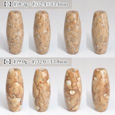 画像4: 姫川薬石 天珠 約32mm 新潟県産 【 一点もの 】 Himekawa Yakuseki 糸魚川市 虎石 ラジウム ホルミシス効果 薬石 天然放射線 ラドン トリウム 免疫力向上 健康 安眠 治癒 日本製 自社製 霊石 浄化 お守り 日本銘石 天然石 鉱物 パワーストーン カラーストーン (4)