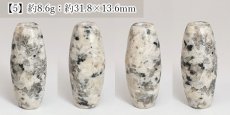 画像4: 釈迦ヶ岳 伊勢石 天珠 約32mm 三重県産 【 一点もの 】 ISE Stone  健康 ラジウム ラドン 放射線 伊勢神宮 天照大神 花崗岩 七霊山 釈迦如来 厄除け 日本製 自社製 霊石 浄化 お守り 日本銘石 天然石 鉱物 パワーストーン カラーストーン (4)