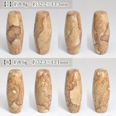 画像5: 姫川薬石 天珠 約32mm 新潟県産 【 一点もの 】 Himekawa Yakuseki 糸魚川市 虎石 ラジウム ホルミシス効果 薬石 天然放射線 ラドン トリウム 免疫力向上 健康 安眠 治癒 日本製 自社製 霊石 浄化 お守り 日本銘石 天然石 鉱物 パワーストーン カラーストーン (5)